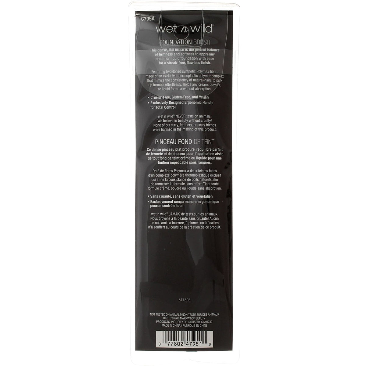 2 Pack Makeup Foundation Brushes - Synthetic, Ergonomic Handle, Cruelty-Free