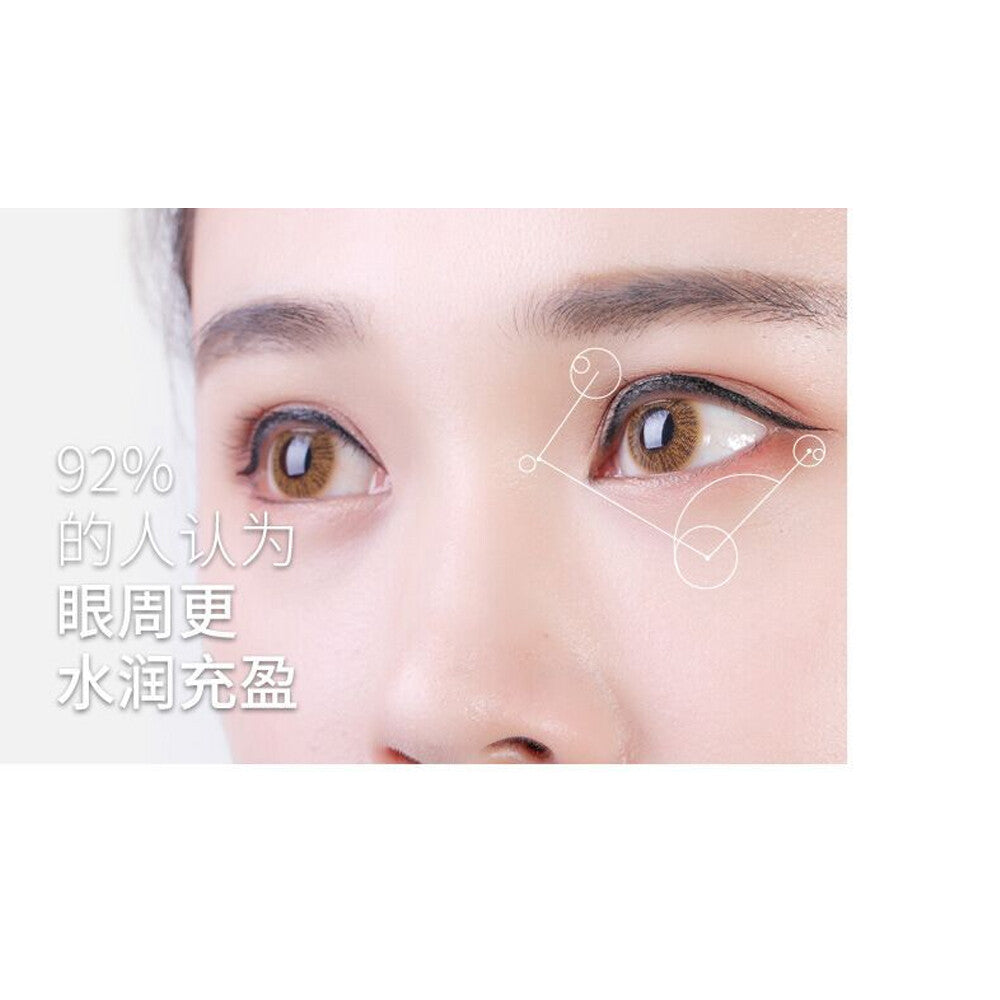 Aloe Vera Hydrating Eye Gel for Dark Circles & Puffiness - 20g