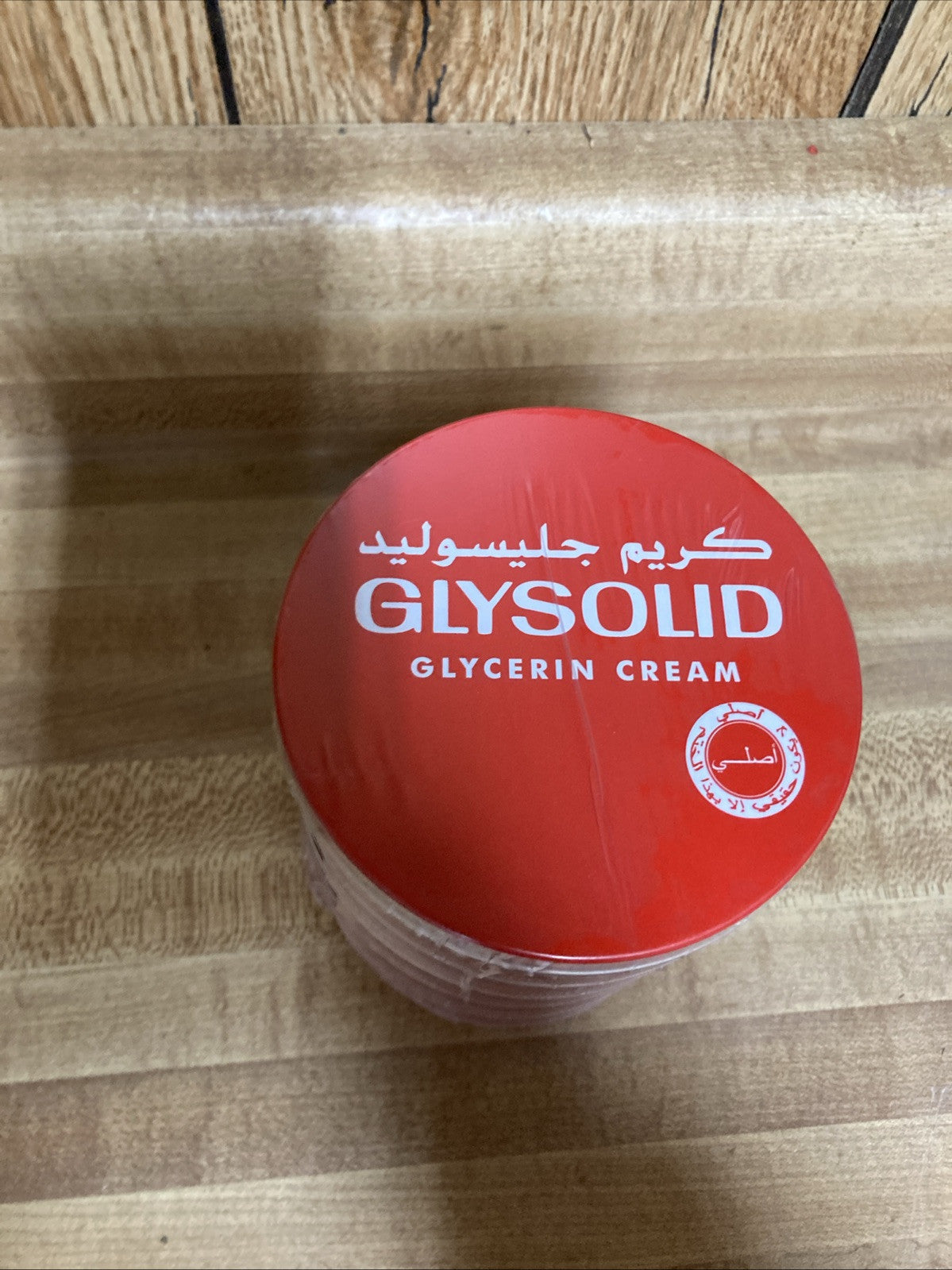 Glycerin Skin Balm Cream 125ml - 6 Pack
