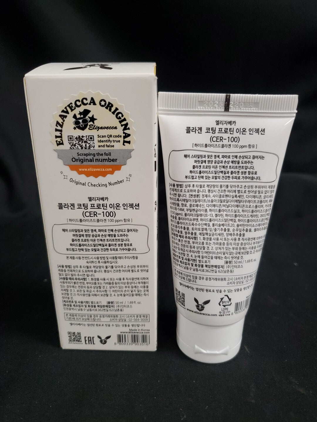 Elizavecca Collagen Protein Ion Injection 50ml - Skin Nourishing Serum