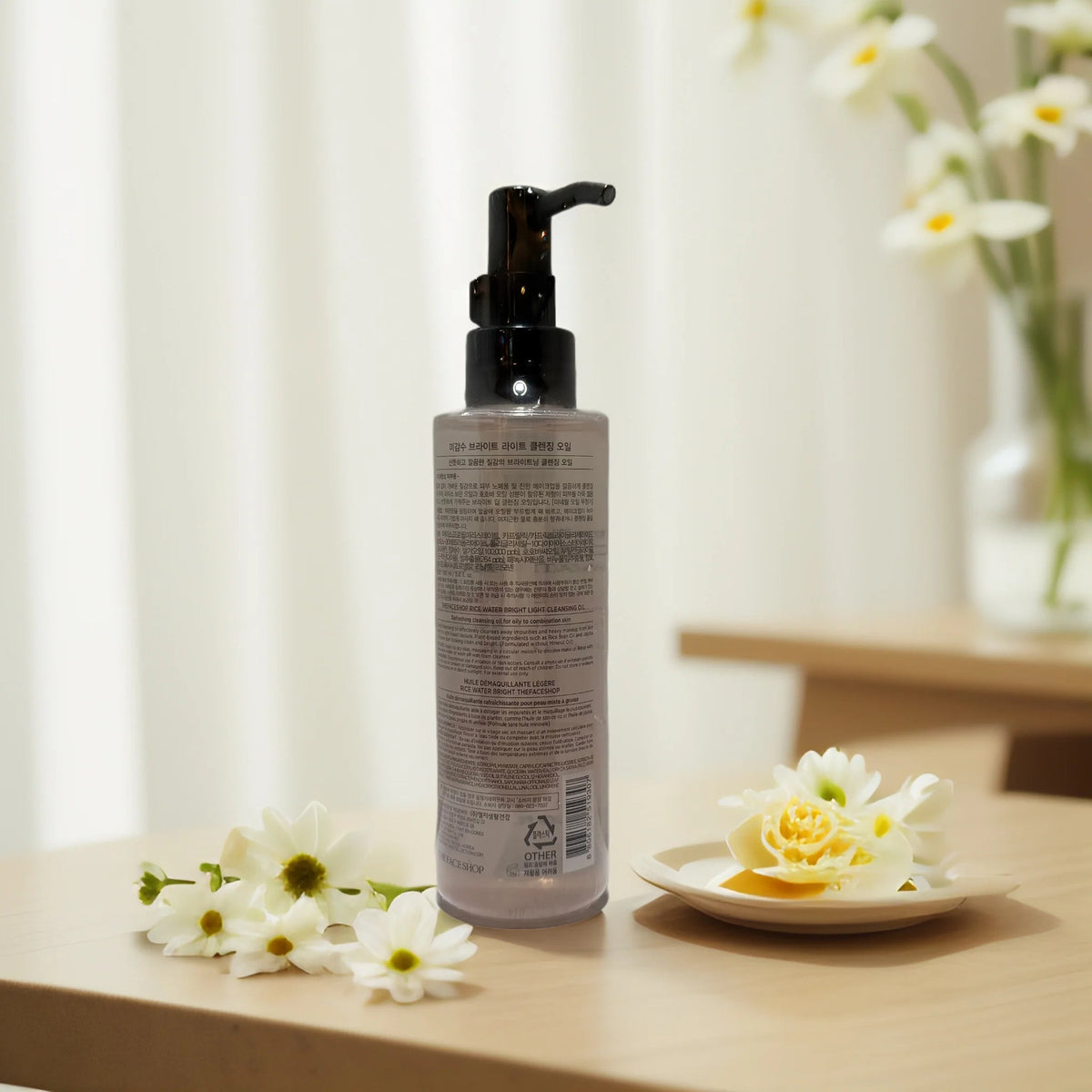 Rice Water Cleansing Oil - Brightening Makeup Remover by The Face Shop 5 fl oz