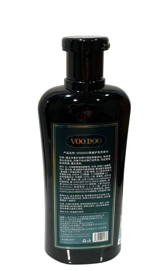 Ginger Hair Growth Shampoo - 400ml Herbal Treatment