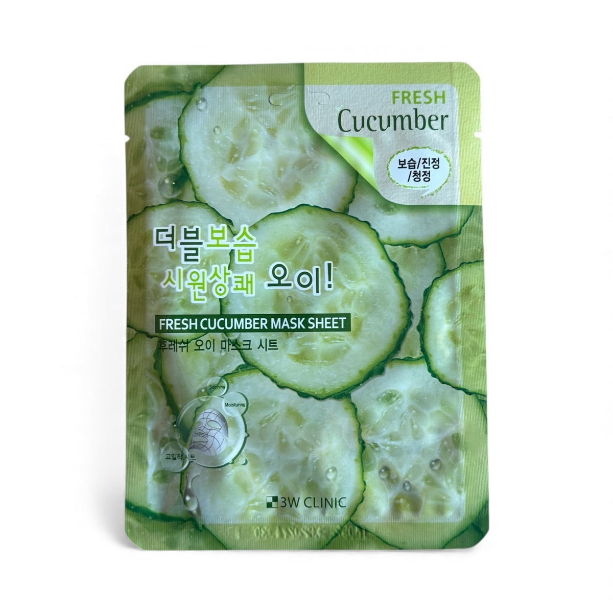 Sheet Mask Set - 12pc Hydrating Variety Pack