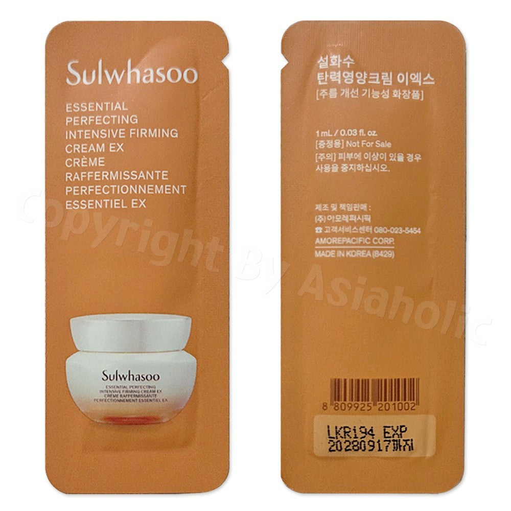 Intensive Firming Cream EX Sample 1ml x 40pcs