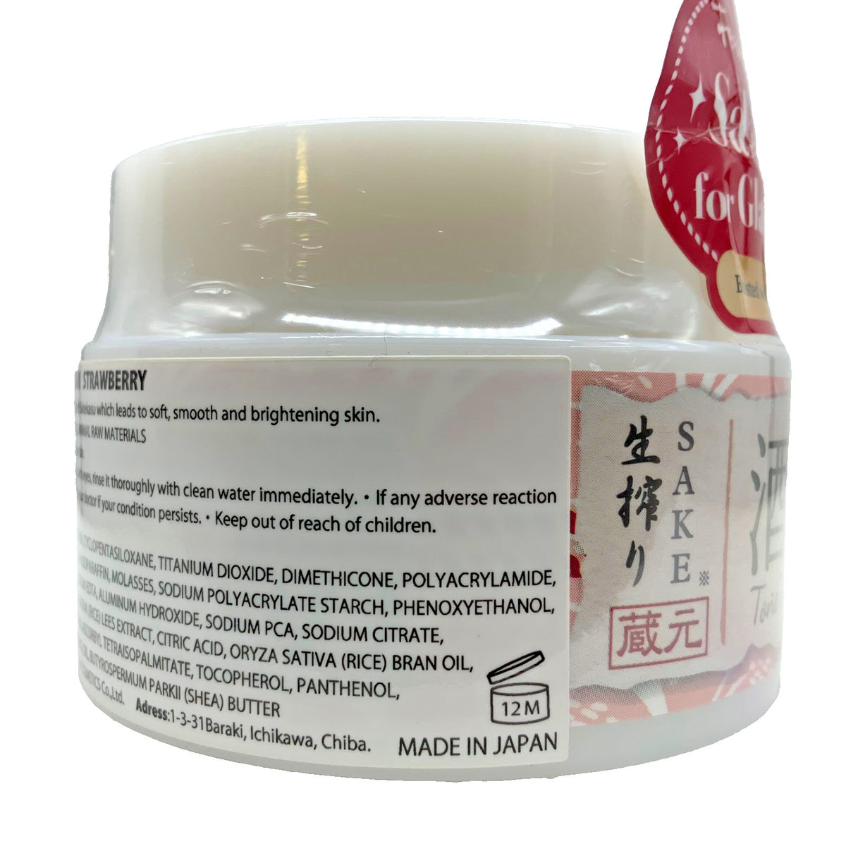 Strawberry Sake Lees Glassy Skin Mask - Brightening Toner Cream, 2.9oz