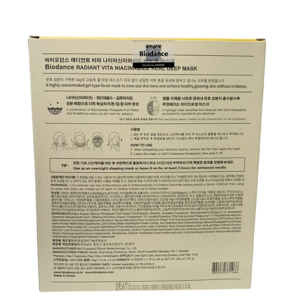 Niacinamide Hydrogel Face Mask Pack - Dark Spot Brightening, 34g x 4