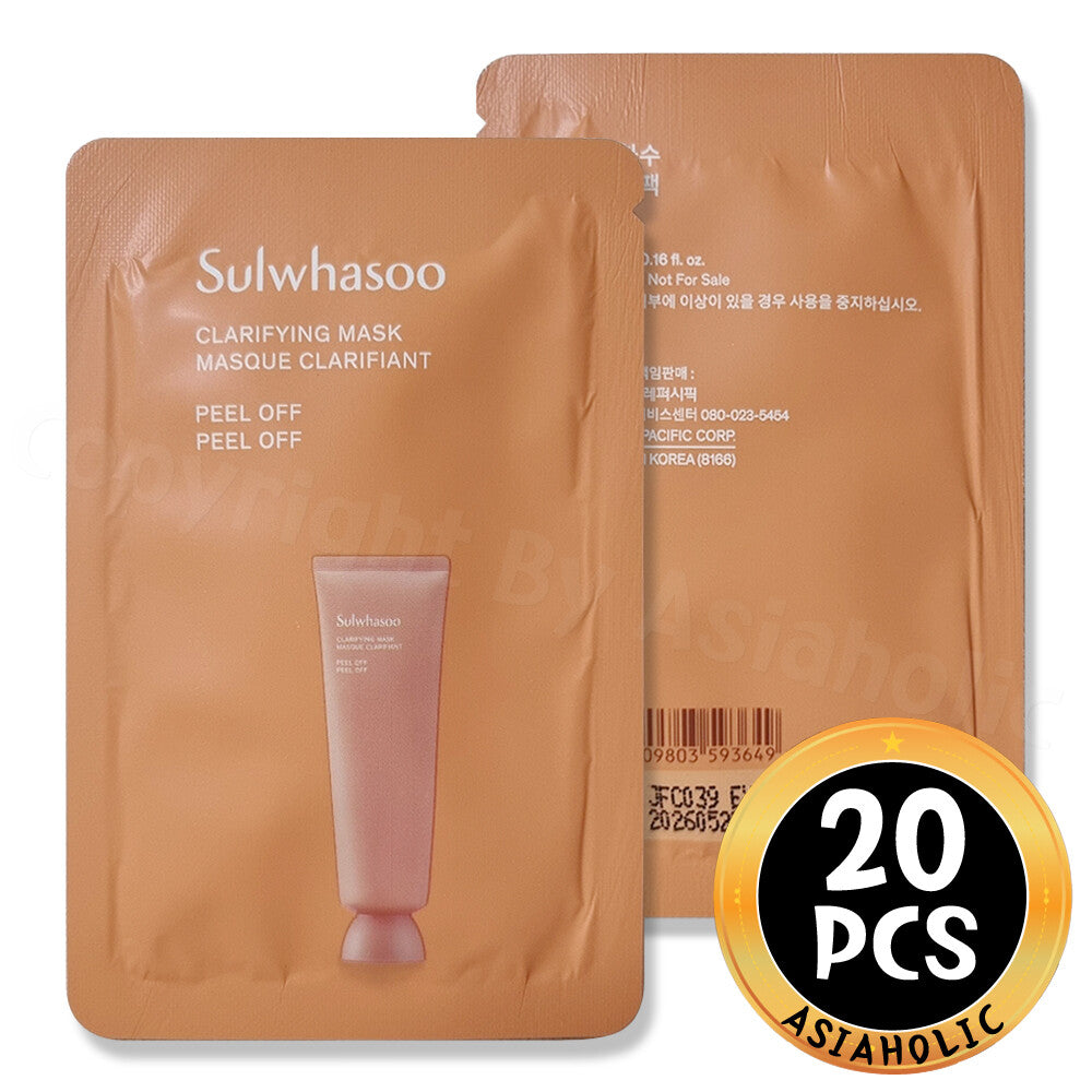 Clarifying Peel-Off Mask 5ml Sample - Multiple Qty