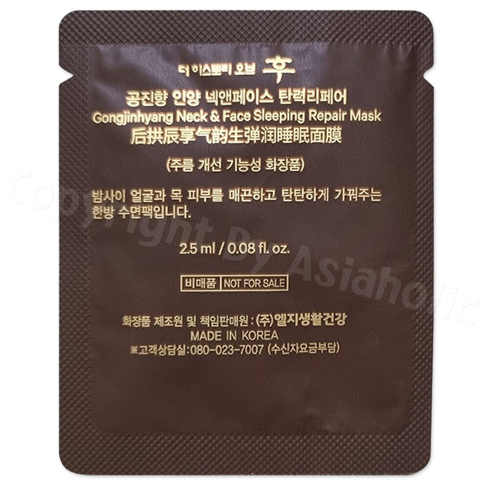 Herbal Sleeping Mask for Face & Neck — Hydrating Overnight Repair, 10pcs
