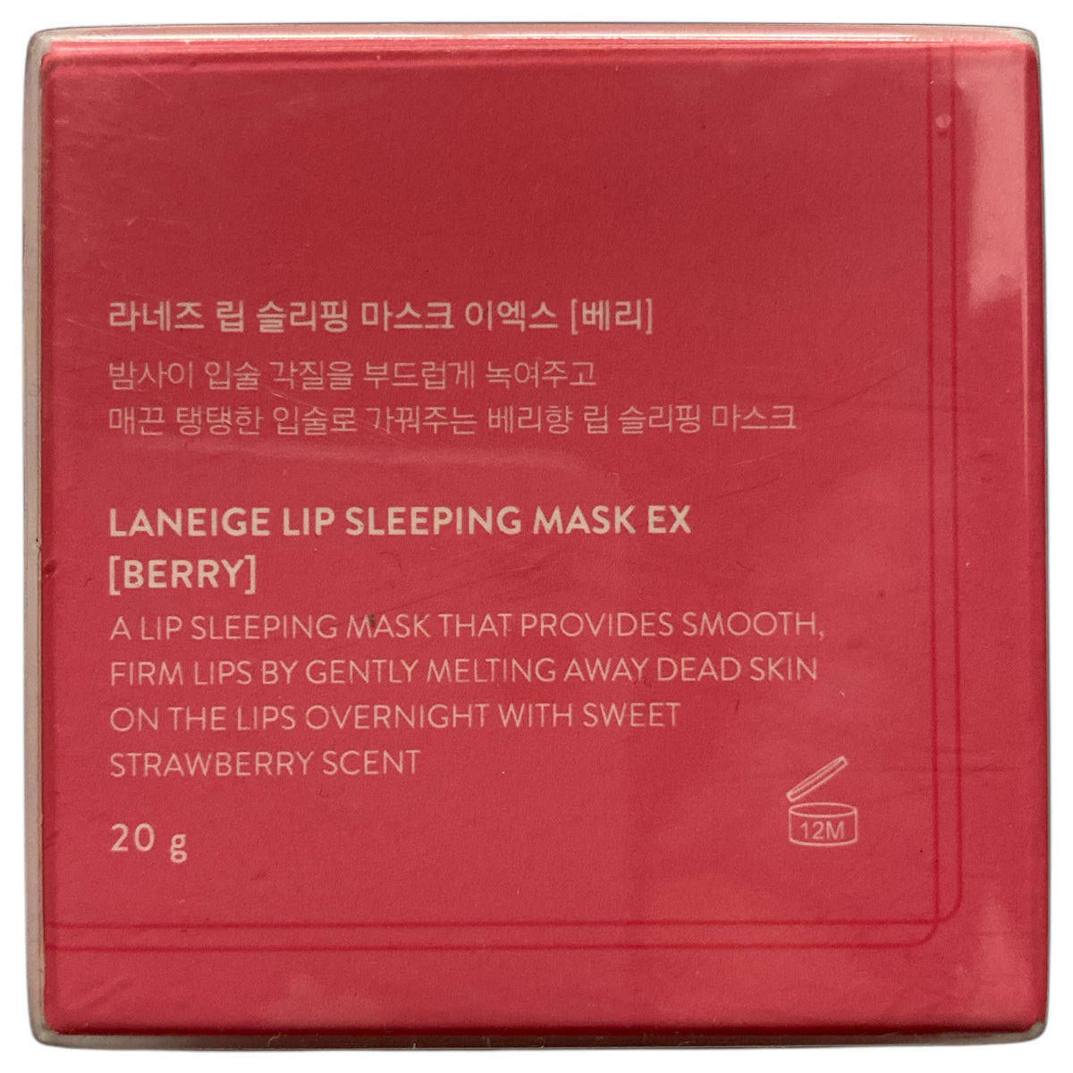 Lip Sleeping Mask with Coconut Oil & Shea Butter - Hydrating Night Lip Treatment
