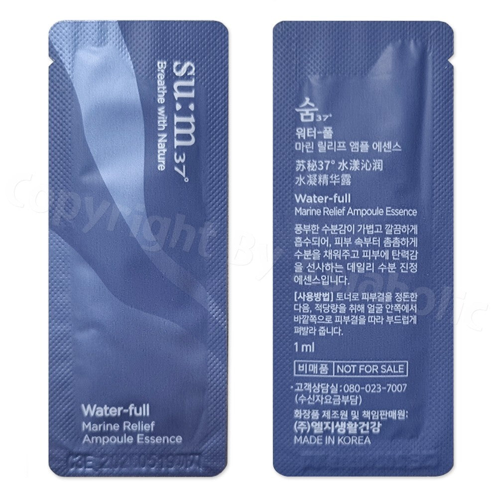 Water-full Marine Relief Ampoule Essence 1ml x 50pcs