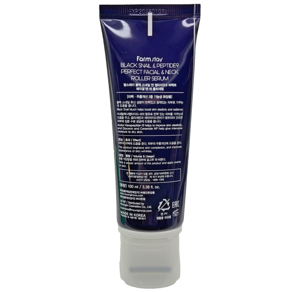 Face & Neck Serum with Snail Mucin & Peptides | Brightening & Anti-Aging