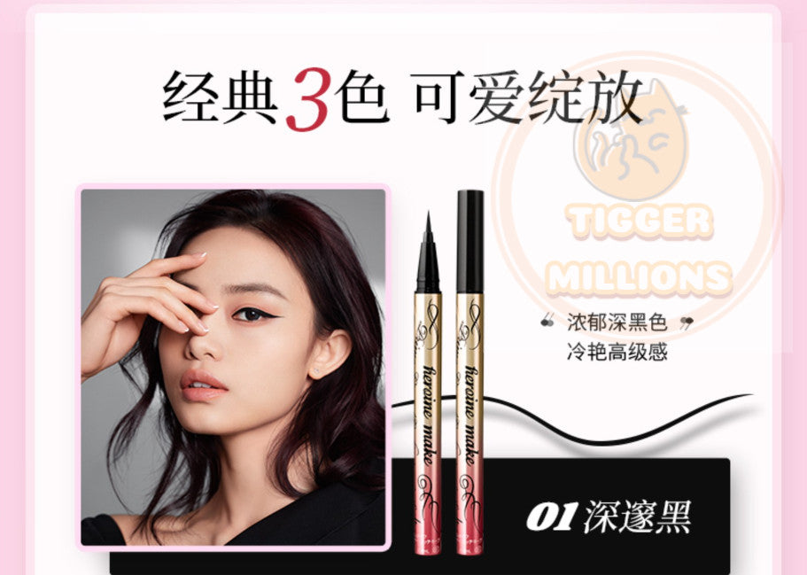 Liquid Eyeliner Brown Black Waterproof Long-Lasting - Rich Keep #02