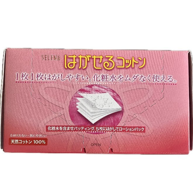 Multi-Layer Cotton Puff Pads for Skincare Masks - 2 Packs, 80 Count
