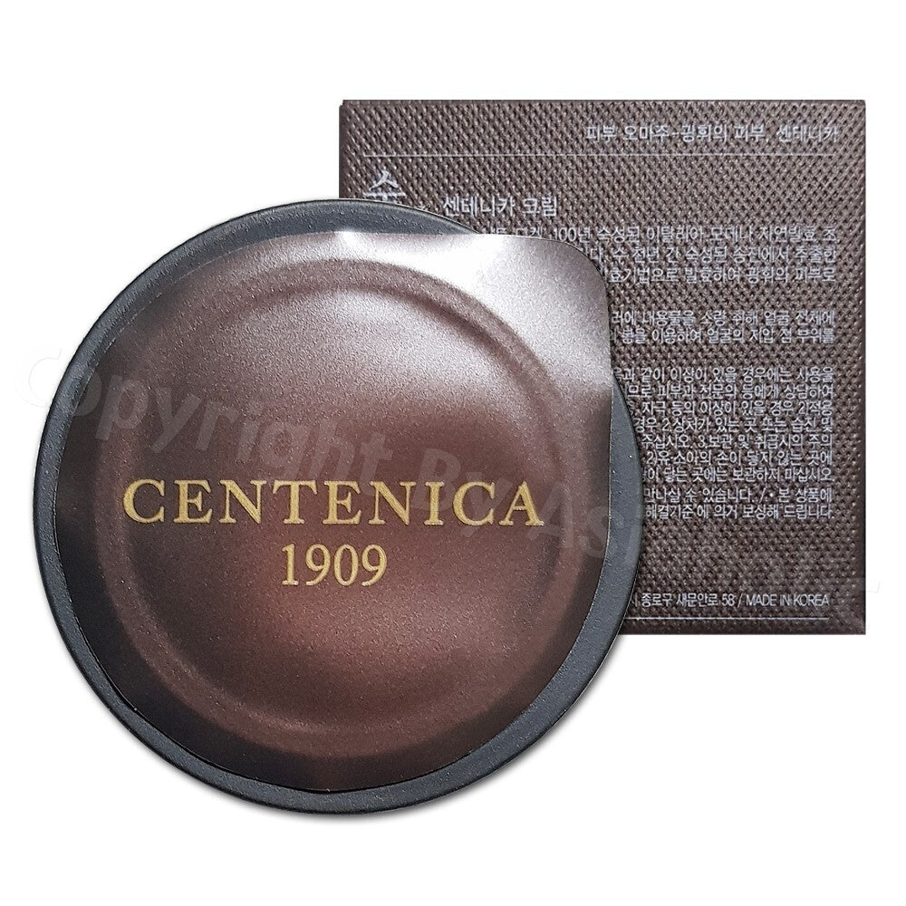 SU:M37 Centenica Cream Sample 0.6ml x 2pcs