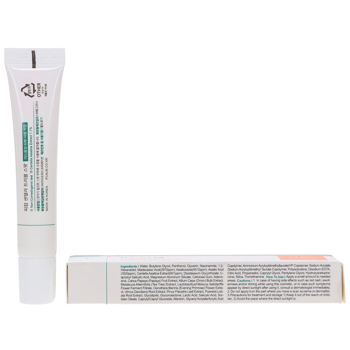 Centella Acne Spot Treatment 0.5 oz - Calms & Reduces Blemishes