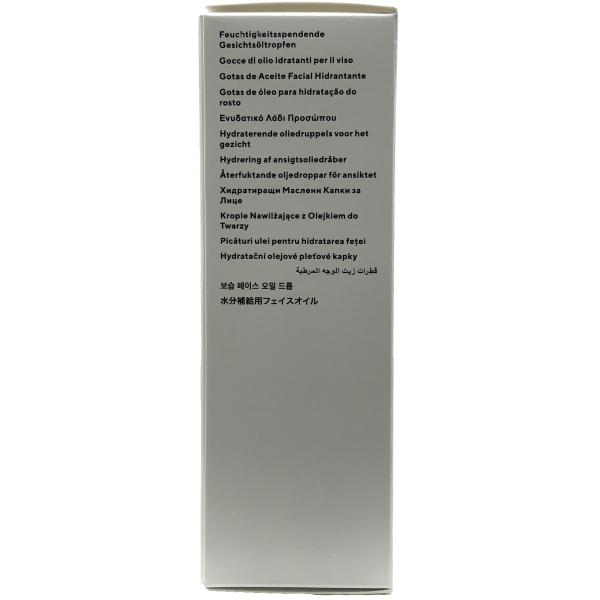 Murad Cellular Hydration Repair Oil Drops Professional Size 1.9oz/56ml - Face Moisturizer & Barrier Repair