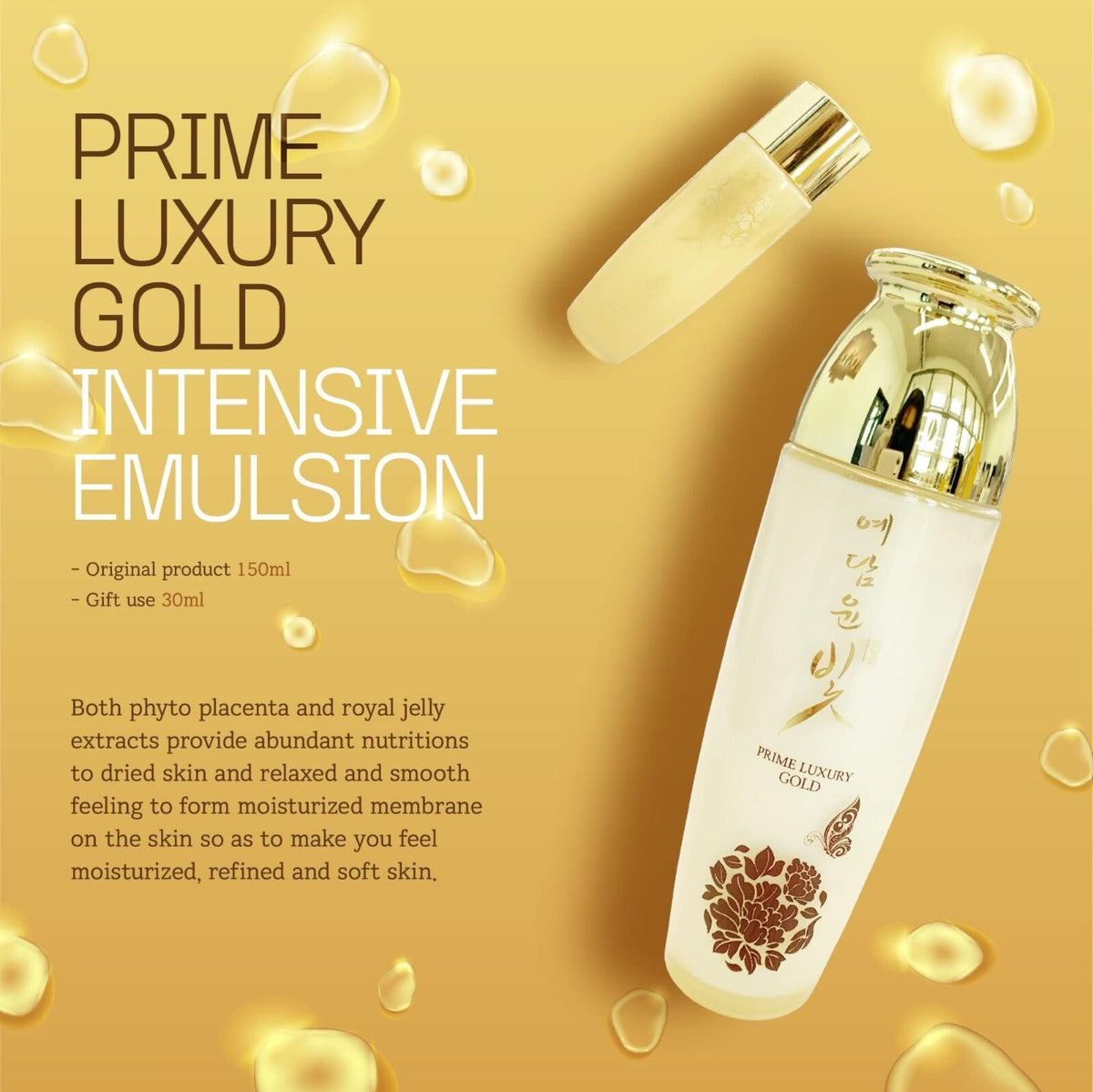 Luxury Gold Women Skin Care Set - 4pcs Moisturizing Wrinkle Care Korean Cosmetic Gift