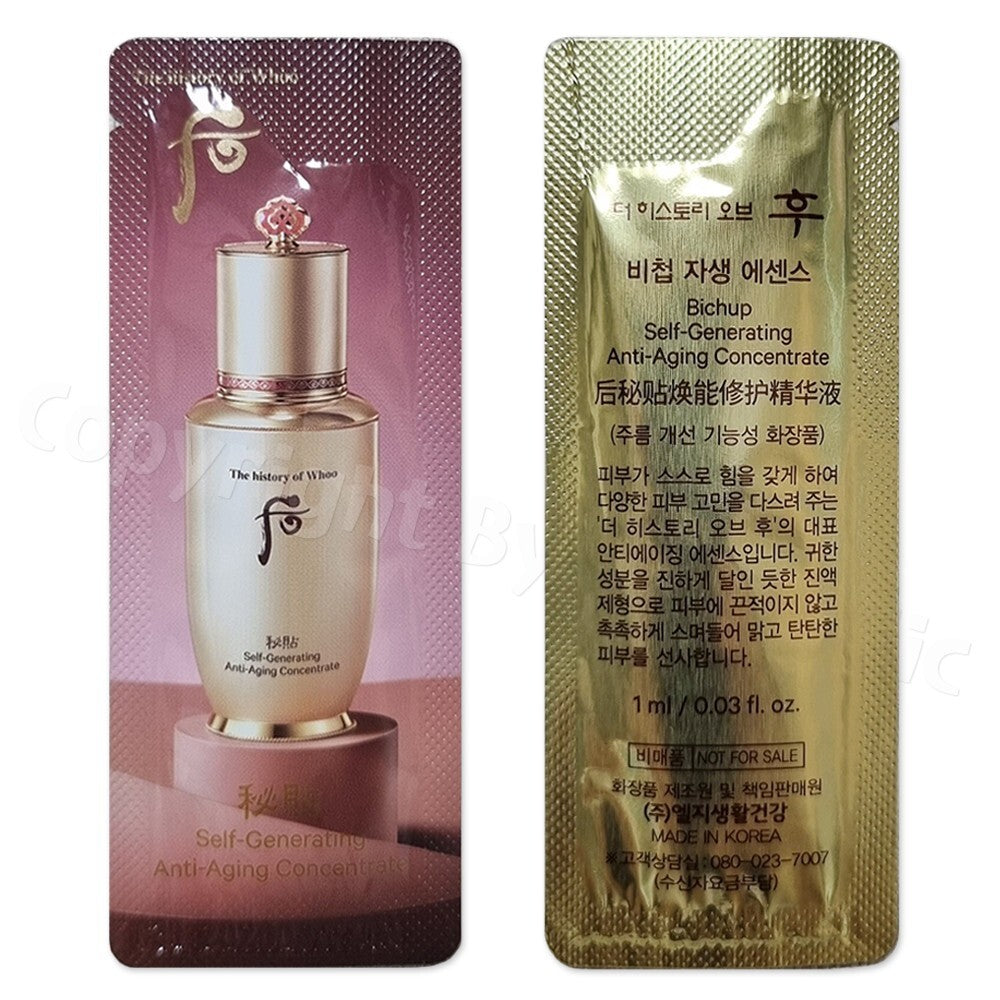 Anti-Aging Serum with Skin Regeneration Technology - 150 Pack, 150ml