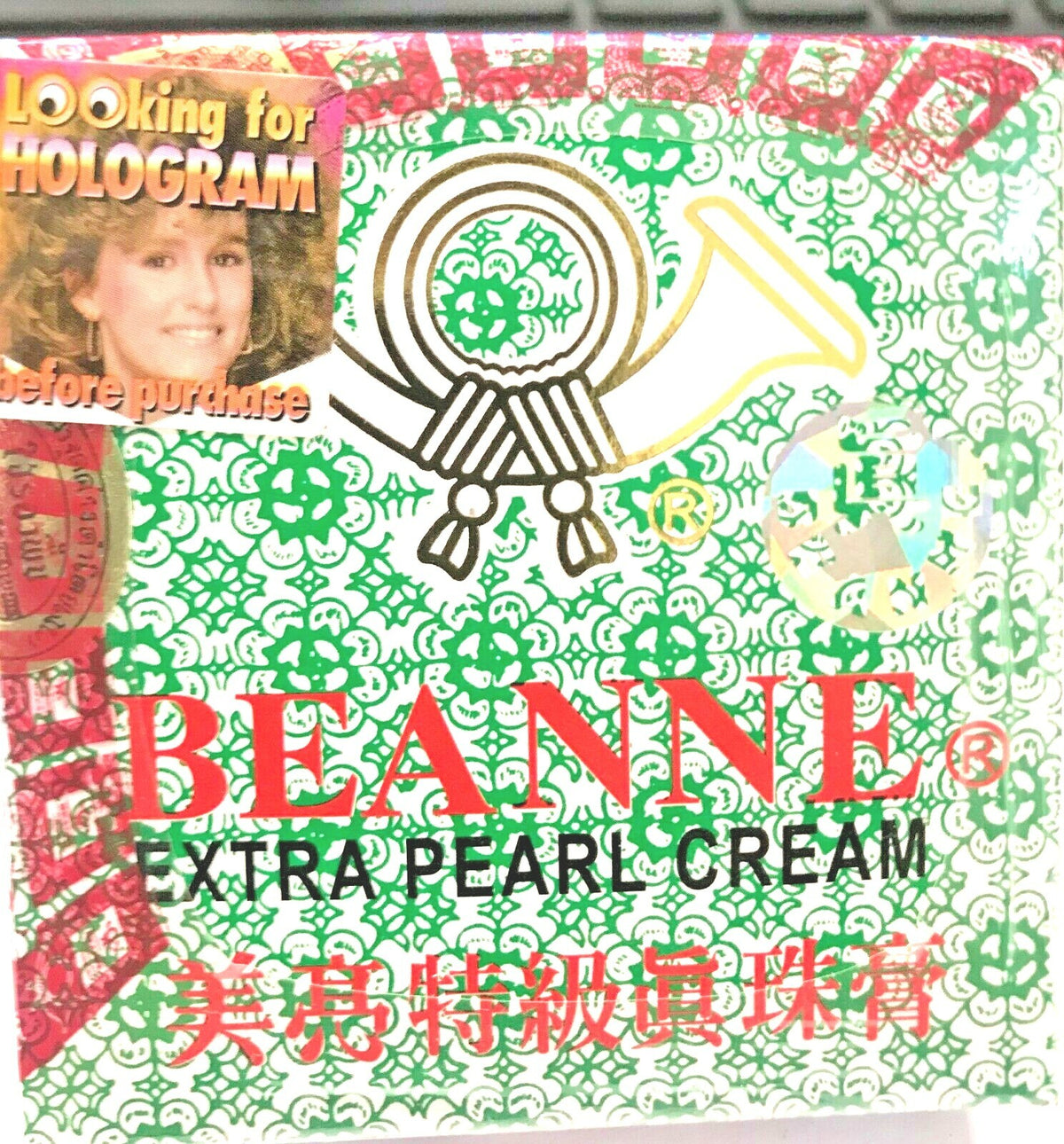 Pearl Powder Face Cream for Brightening and Skin Smoothing 0.3 oz