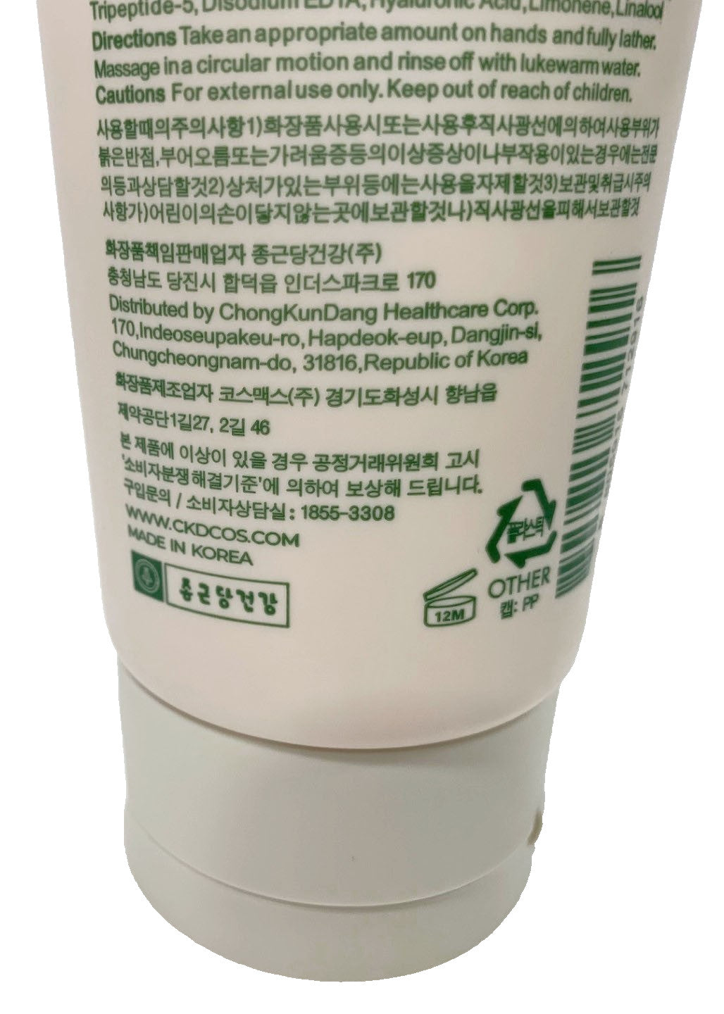 C-K-D Retino Collagen Pore Cleansing Foam 150ml Deep Purifying Face Wash