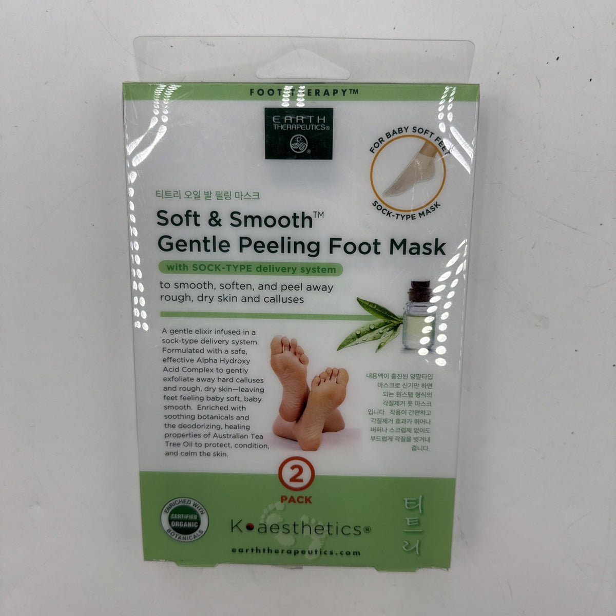 Soft & Smooth Gentle Peeling Foot Mask - 2 Pack