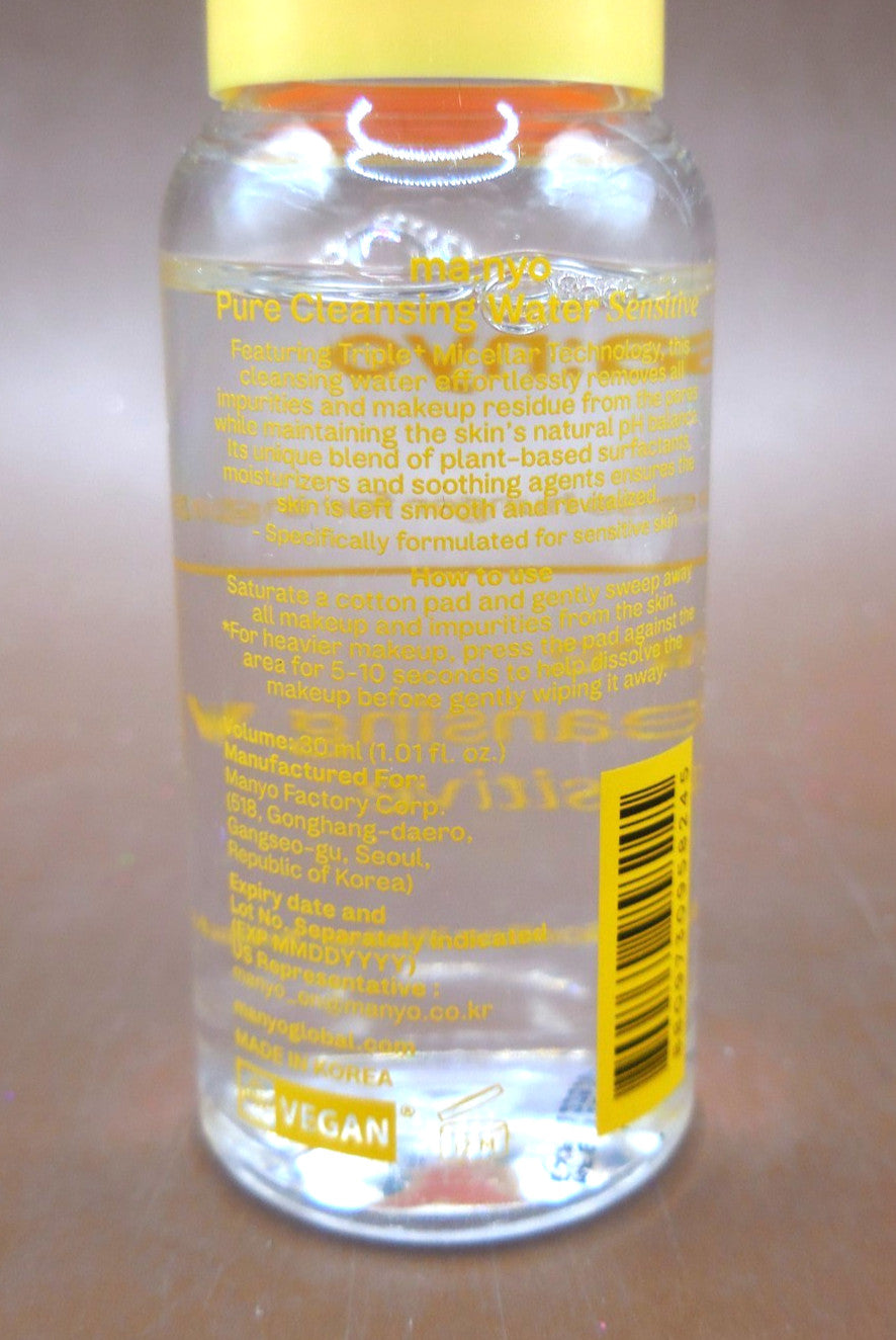 Travel Size Cleansing Water for Sensitive Skin - 30ml, No Box