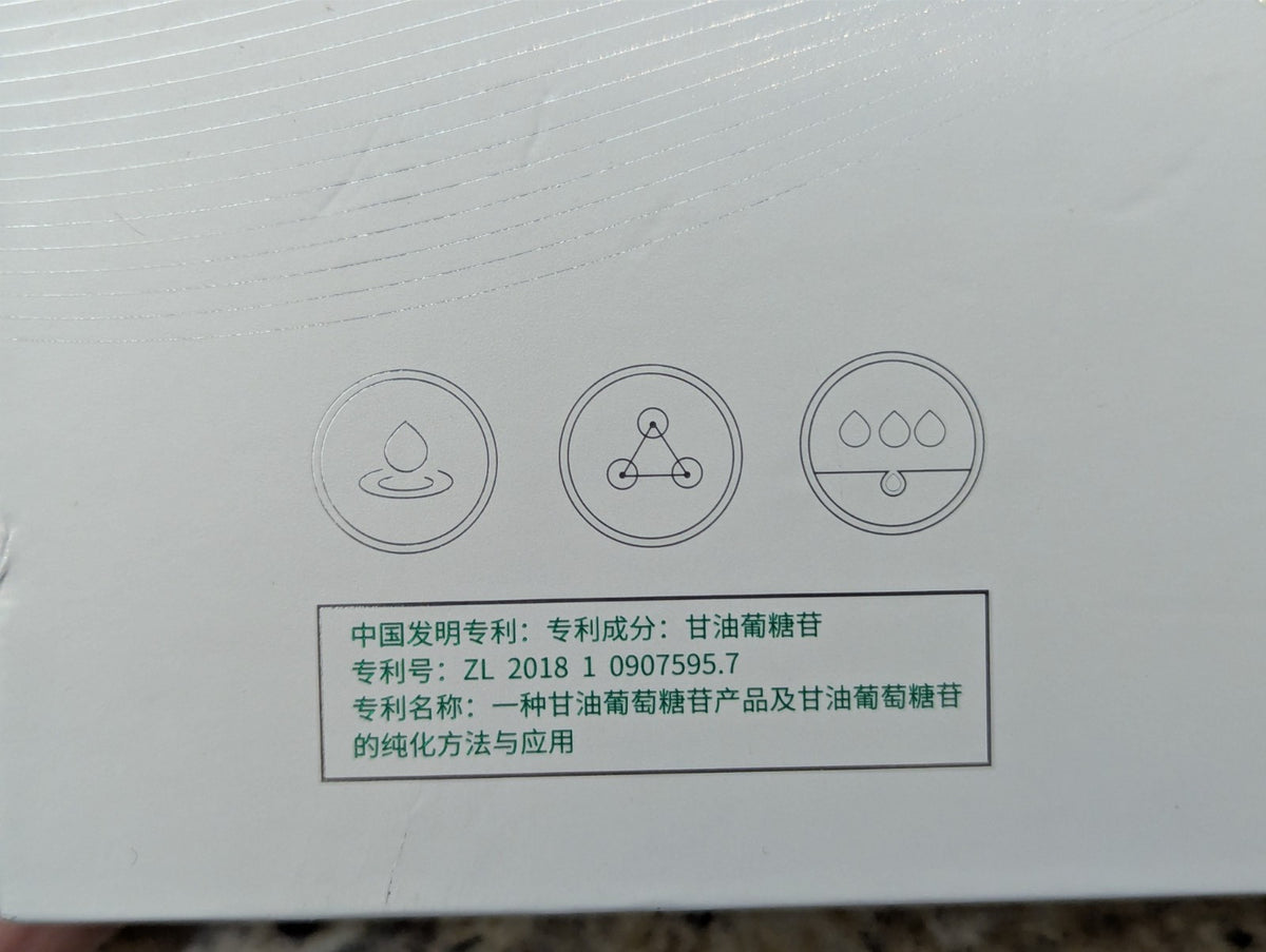Anti-Aging Skin Rejuvenation Mask Set - 5 Bottles, 30ml Each