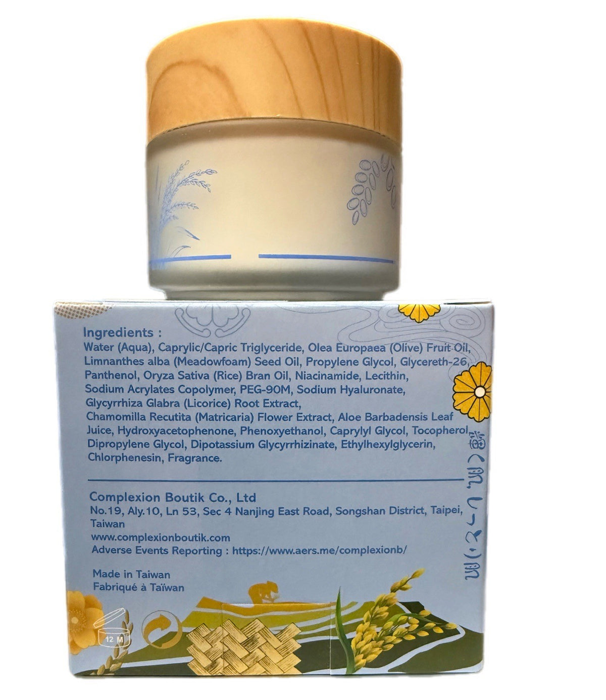 Rice Bran Face Cream with Hyaluronic Acid 3.4 oz