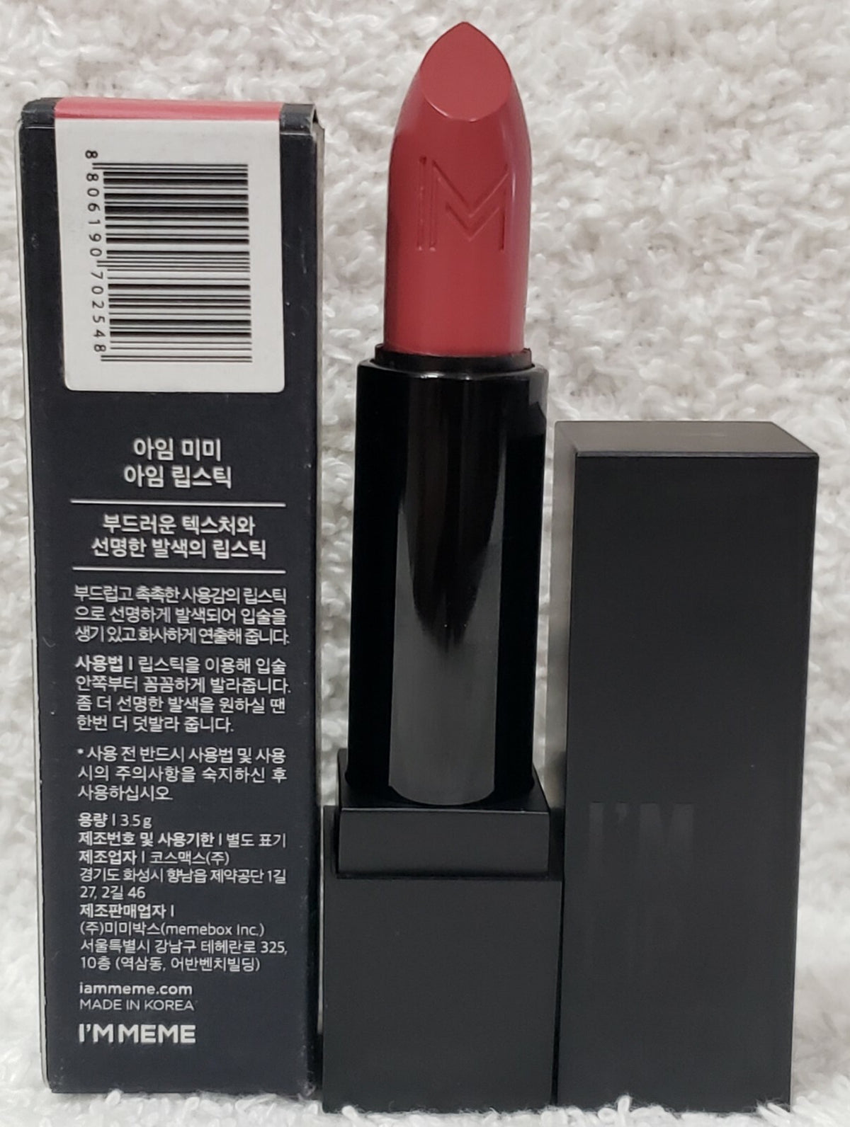 I'm Meme Monica Satin Finish Lipstick Rose Pink 0.12 oz / 3.5g - Discontinued & Rare