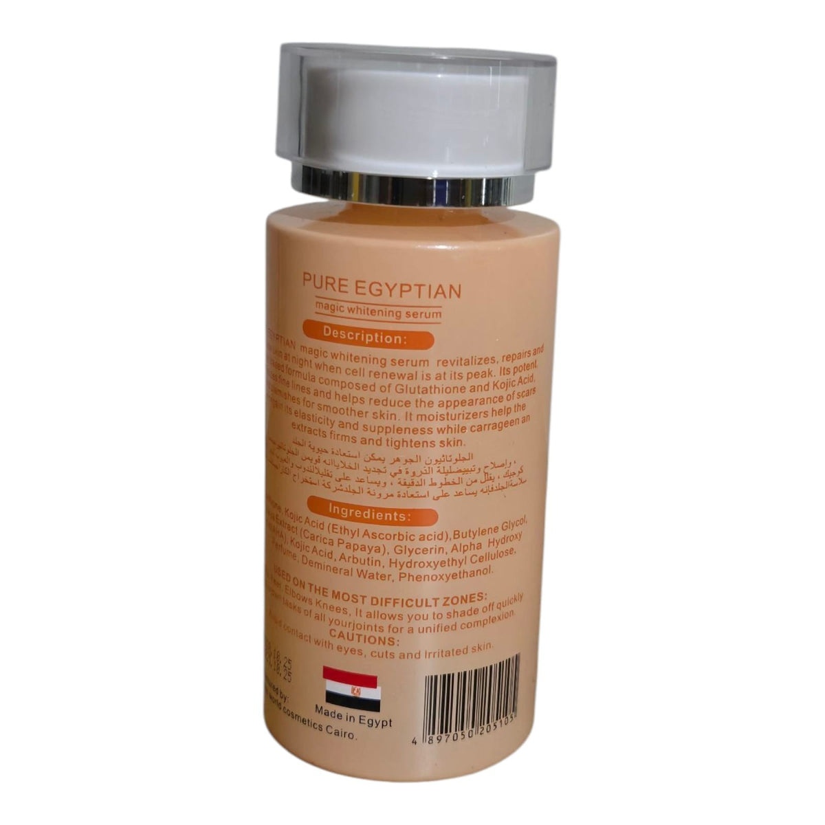 Egyptian Gold Face & Body Serum SPF 20 - Hydrating Skin Care