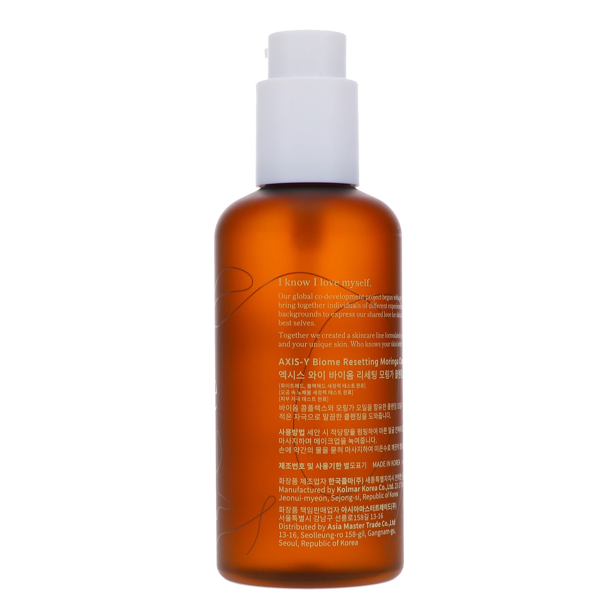 Moringa Cleansing Oil - Deep Nourishing Facial Cleanser 6.76 oz