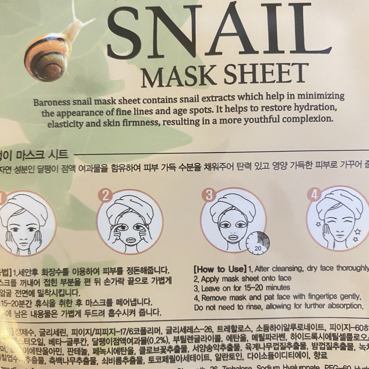 Snail Face Mask Sheets - 8 Pack Hydrating Essence