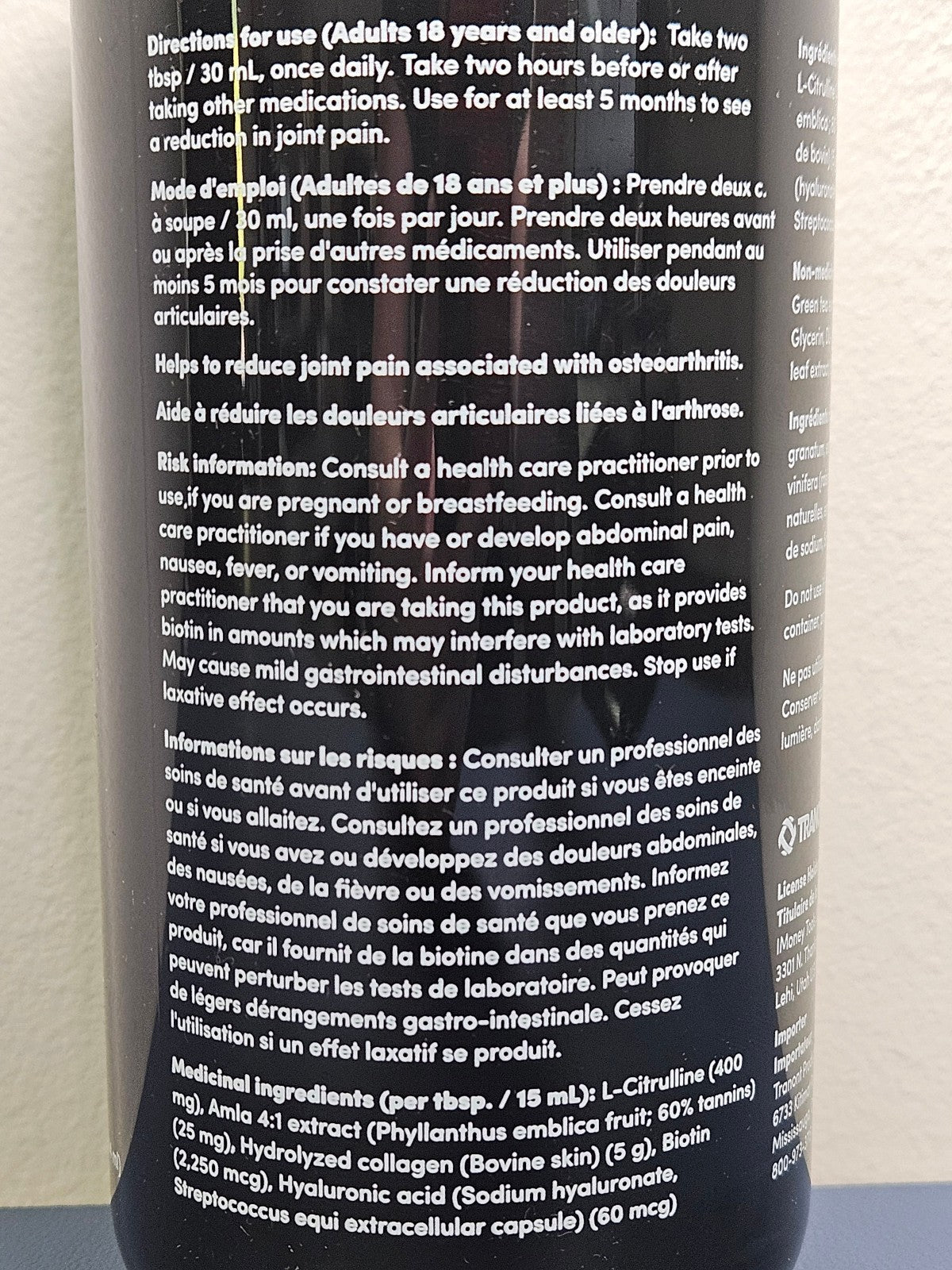 Collagen Supplement - Strawberry Banana Flavor, 15 oz - New & Sealed