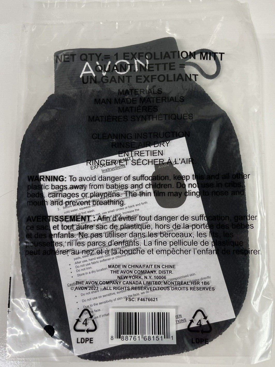 Avon~Exfoliation Black Mitt~Microfiber Jacquard~Spandex Cuff~Factory