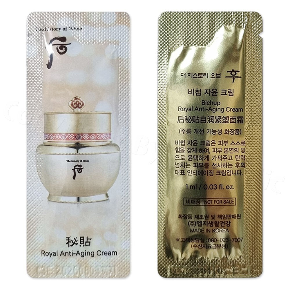 Royal Anti-Aging Cream Sample 1ml x 100pcs