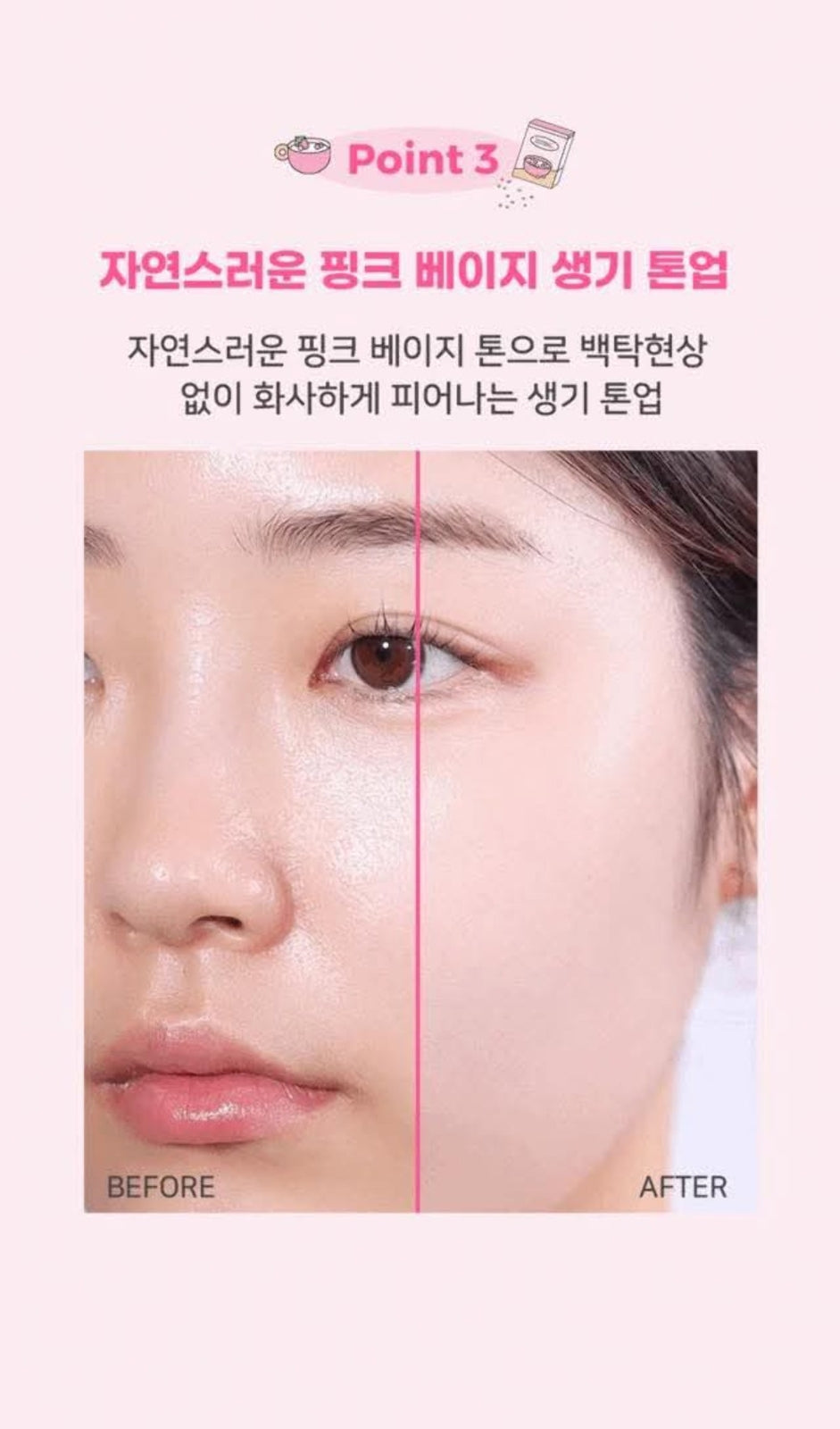 Sunscreen SPF50+ PA++++ Tone Up Sunscream for Face & Skin