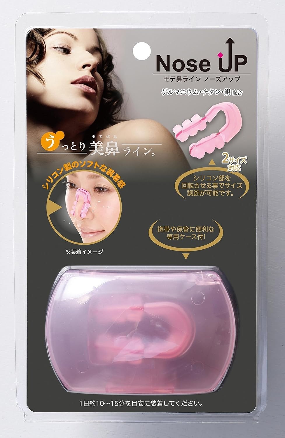 Nose Lifting Clip - Portable Hypoallergenic Beauty Tool for Facial Enhancement