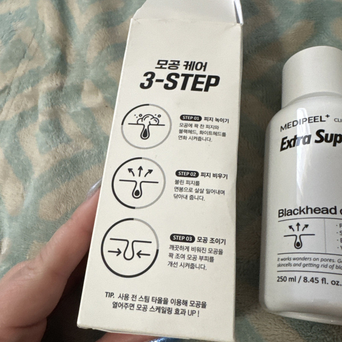 Blackhead Removal Solution 8.45oz - Skin Care Peel for Pores & Acne