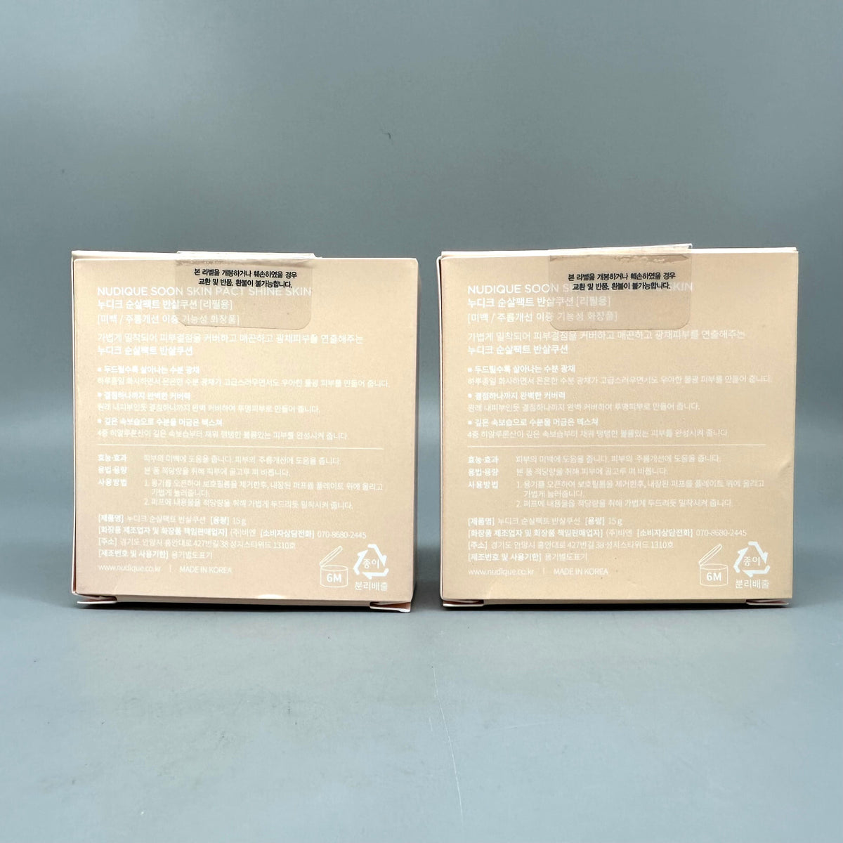 Korean Cushion Foundation 2-Pack Natural Shade - Lightweight Face Makeup