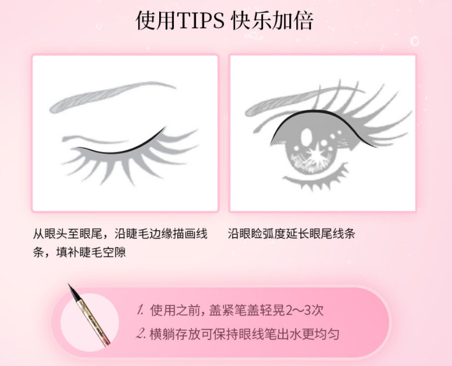 Liquid Eyeliner Brown Black Waterproof Long-Lasting - Rich Keep #02
