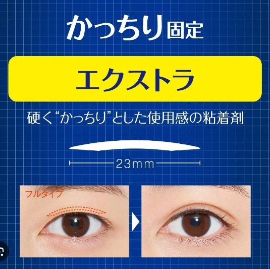 Extra 120 Pcs Double Eyelid Tape for Saggy Eyes, Waterproof & Skin-Friendly