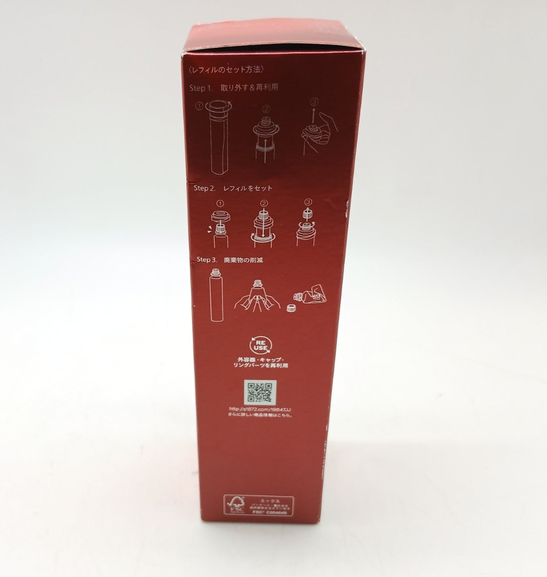 Hydrating Skin Softener & Activating Essence for All Skin Types - 145mL
