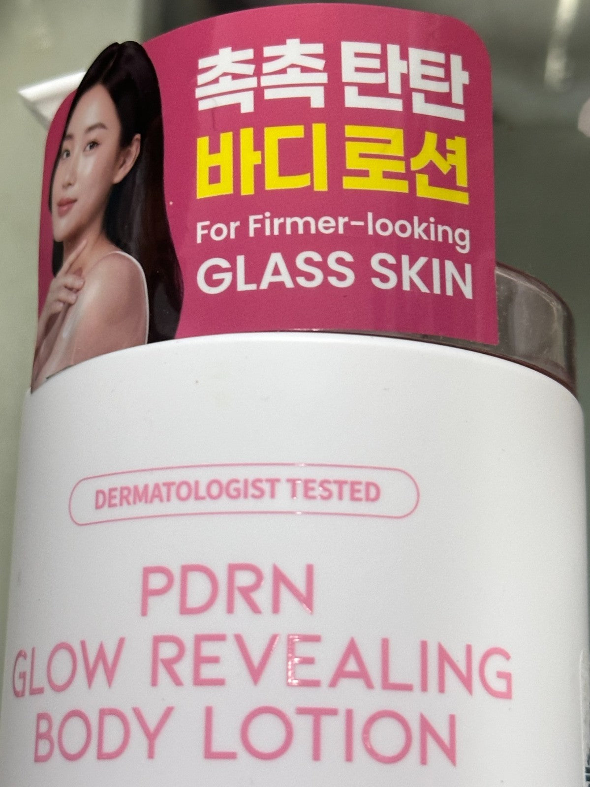 OOTD Hyaluronic Acid Niacinamide PDRN Glow Body Lotion - 2-Pk