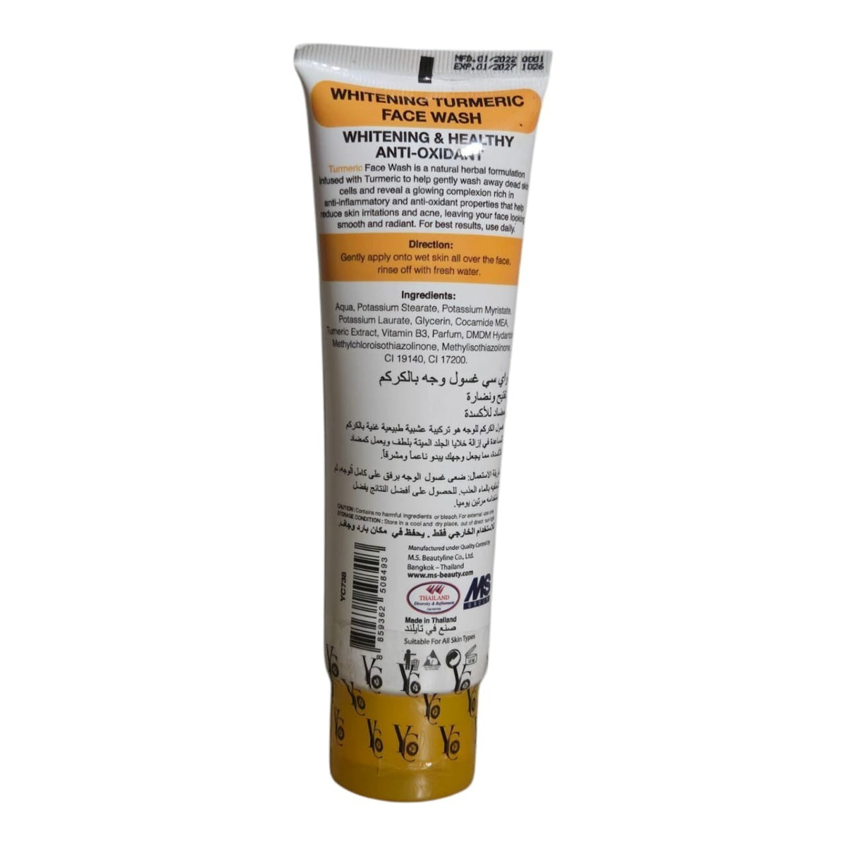 YC Turmeric Face Wash 100ml