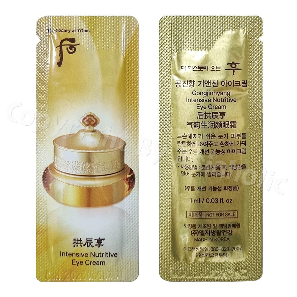 Intensive Nutritive Eye Cream Sample Set for Wrinkle Care - 150x1ml