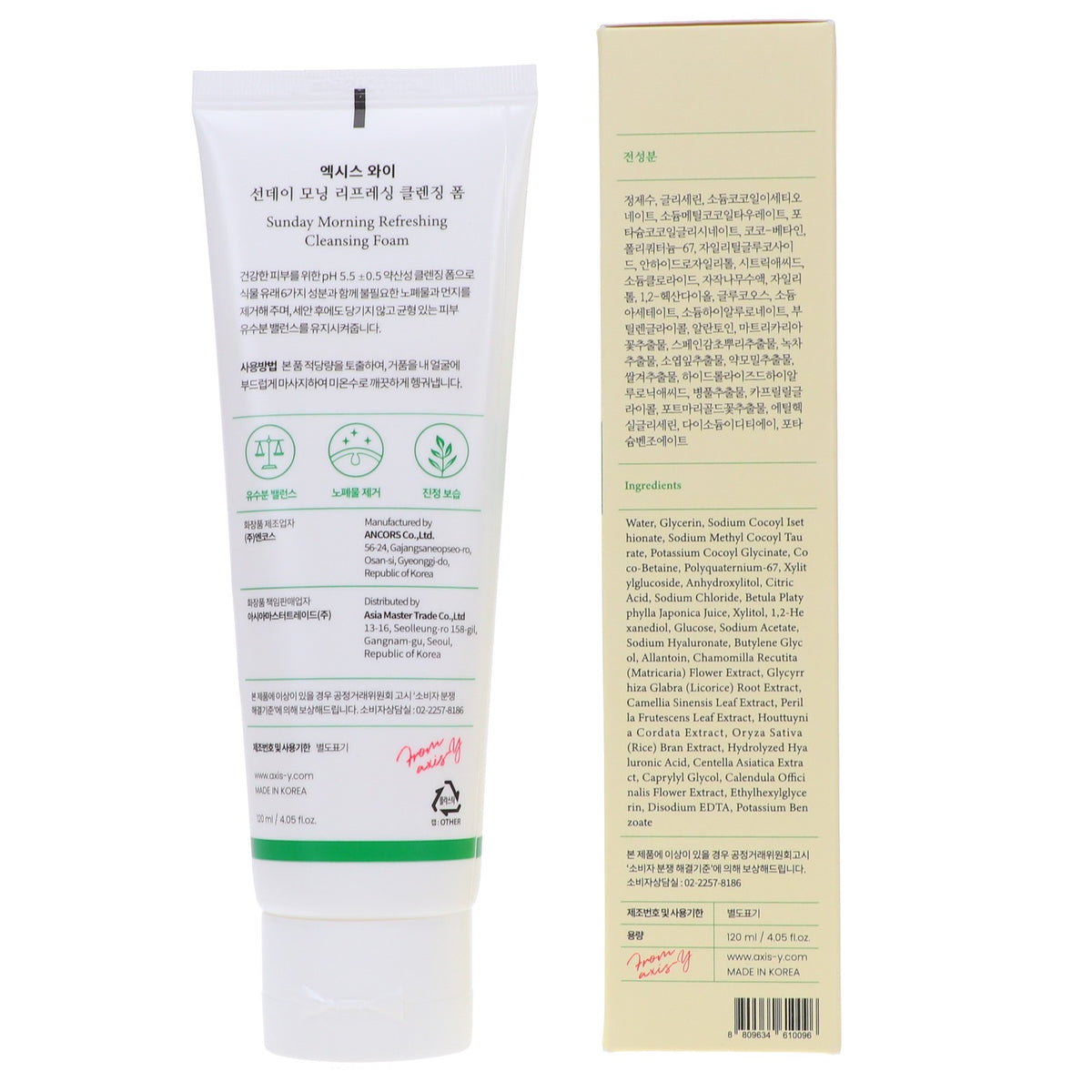 AXIS-Y Sunday Morning Refreshing Facial Cleansing Foam 4.05 oz