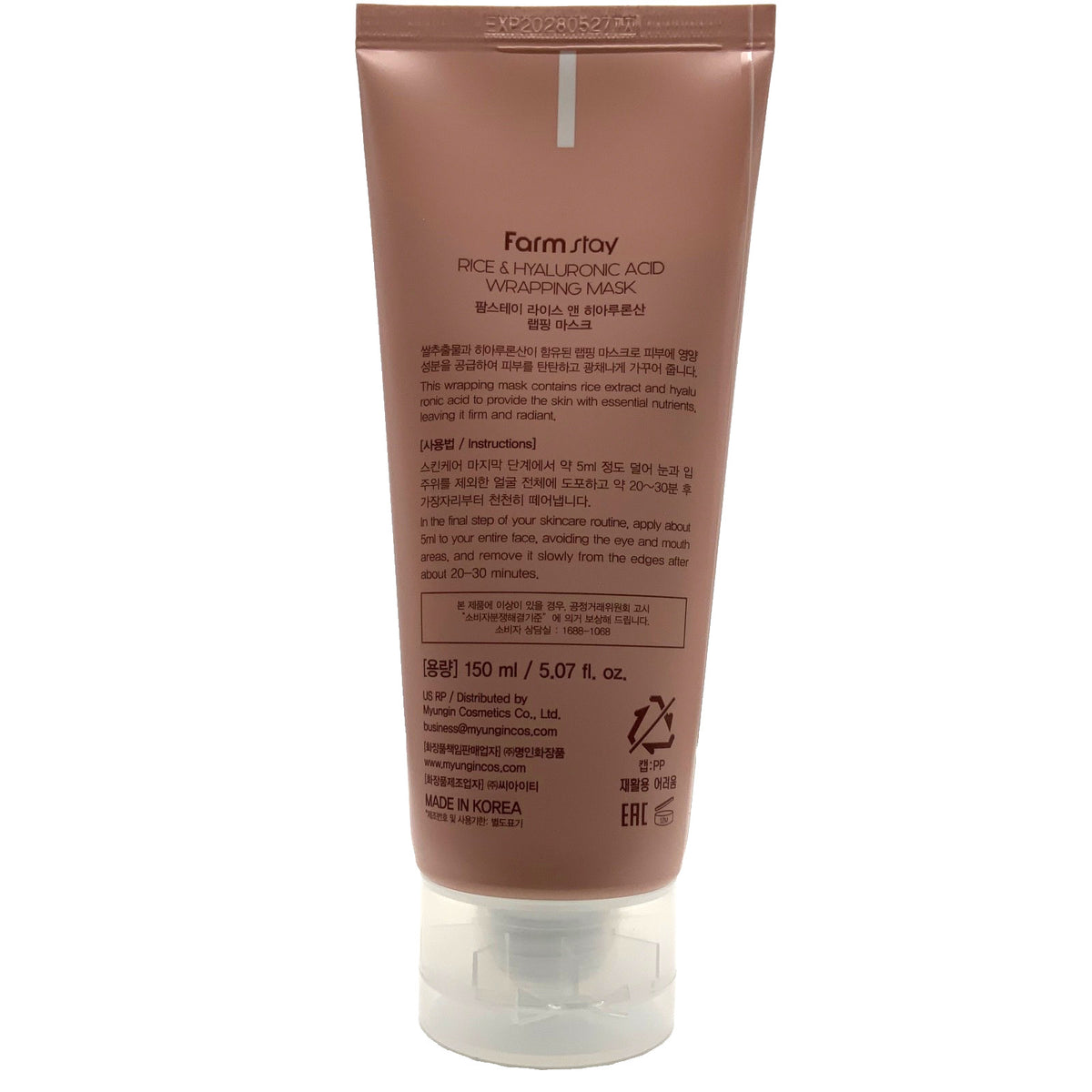 Rice & Hyaluronic Acid Wrapping Mask – 5.07 fl.oz