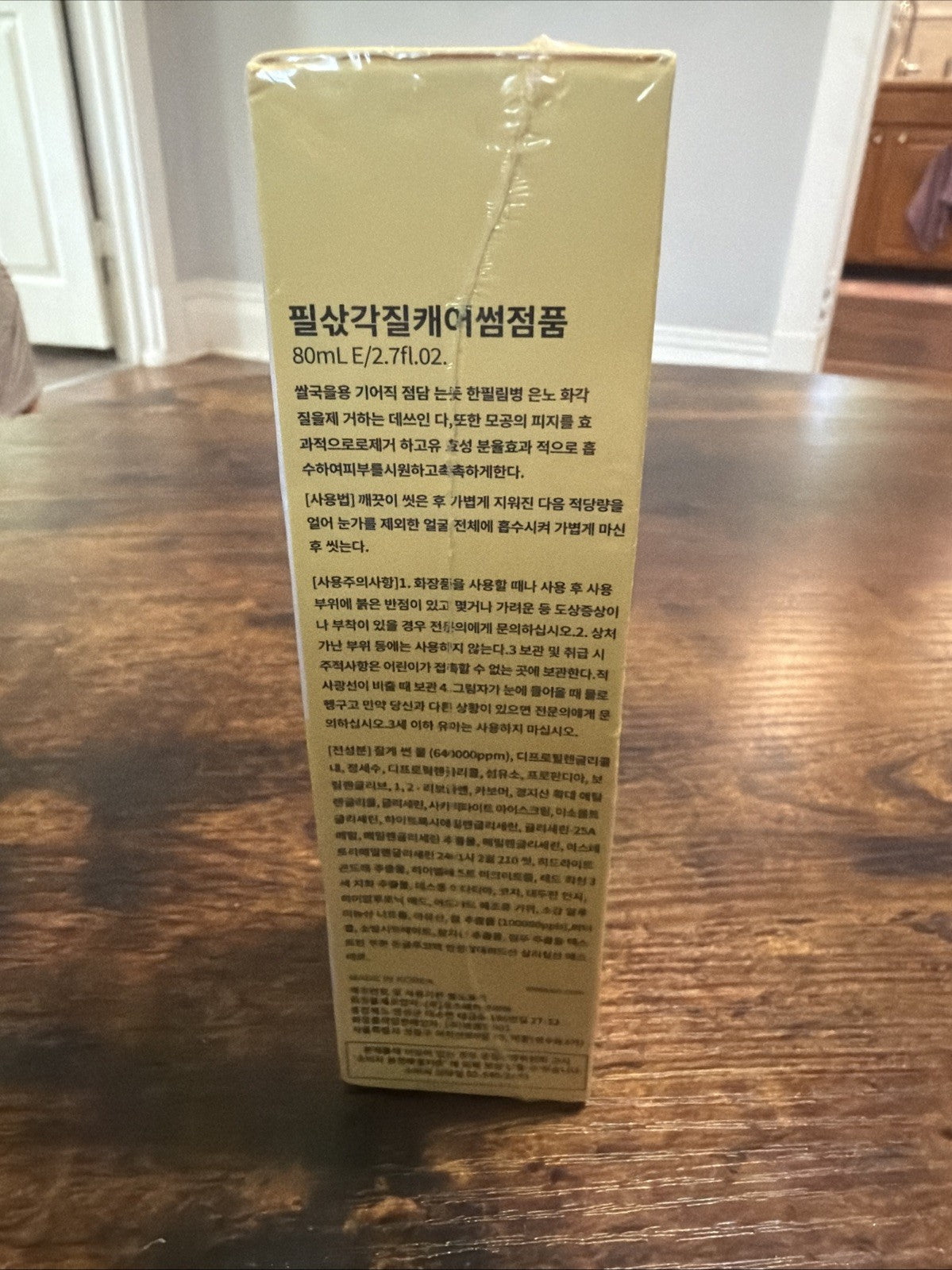 Hydrating Rice Bran Niacinamide Face Serum - 2.7 fl oz | Dr.Melaxin Peel Shot PS