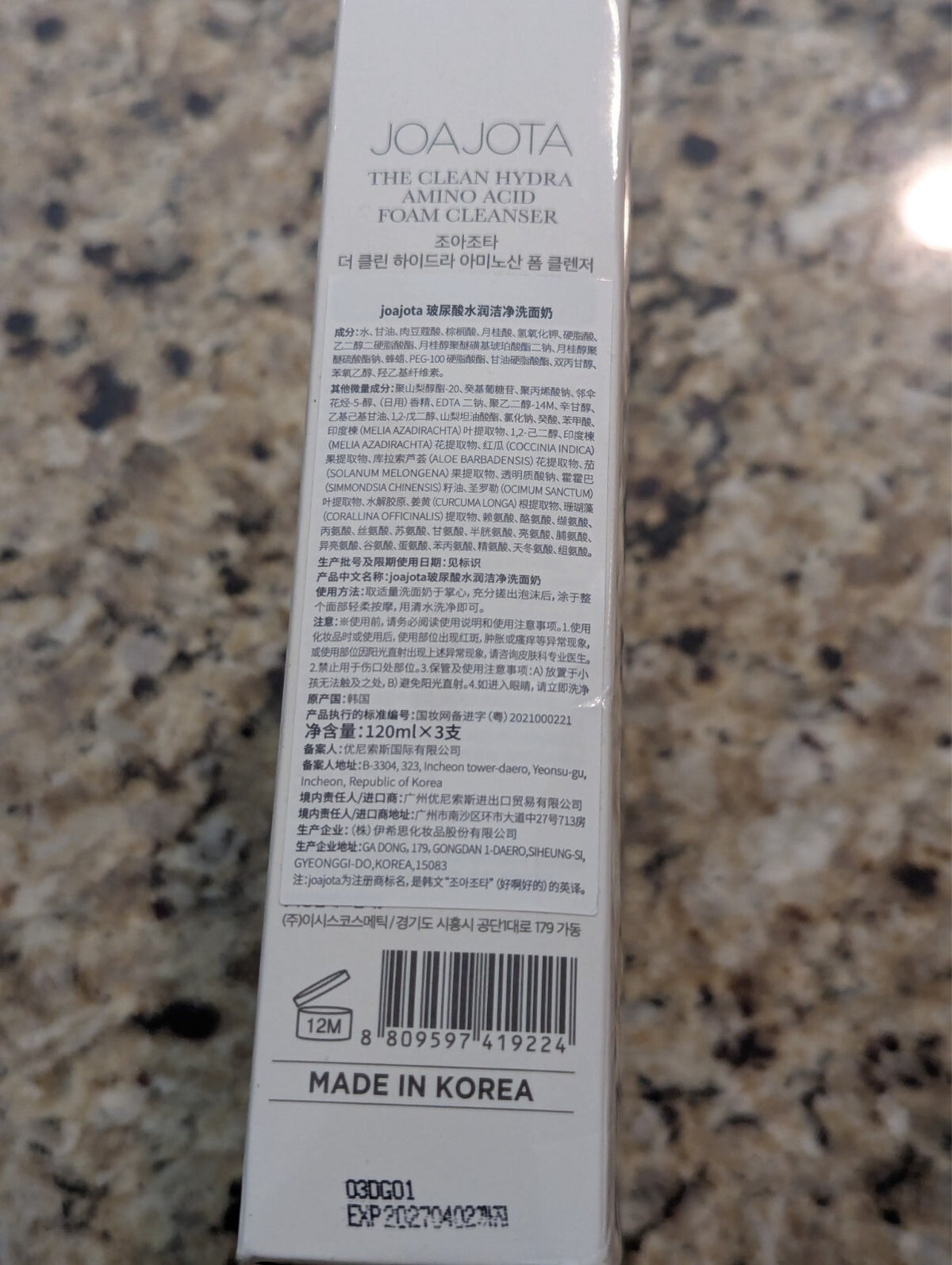 Hydrating Foam Facial Cleanser Set - 3 Pack, 120ml Each