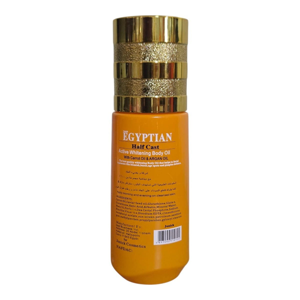 Egyptian Carrot Serum Brightening & Firming Face Serum - Natural Skin Care
